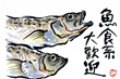 絵ことば2