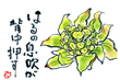 絵ことば3