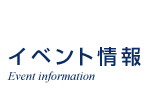 タイトル