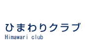 タイトル