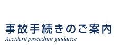 タイトル