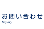 タイトル