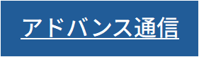 イベント情報
